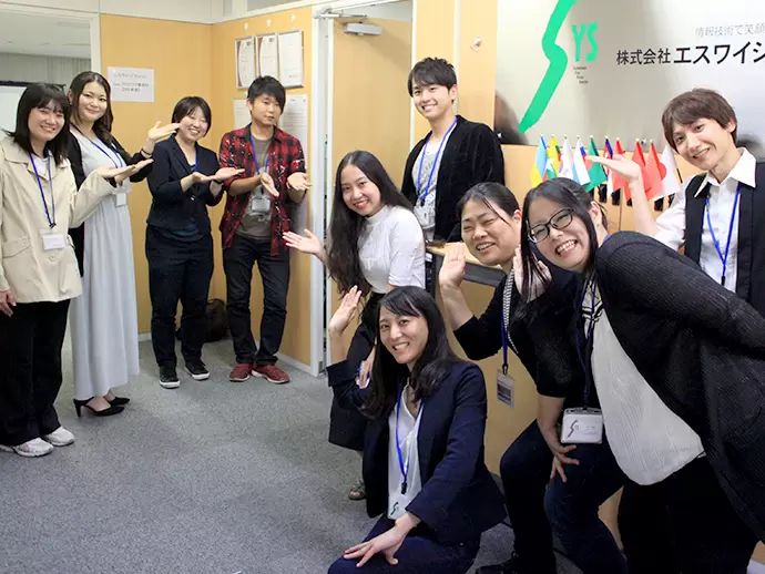 株式会社エスワイシステム