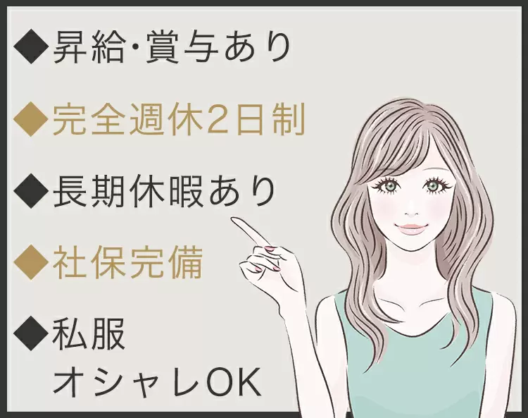 ライク株式会社