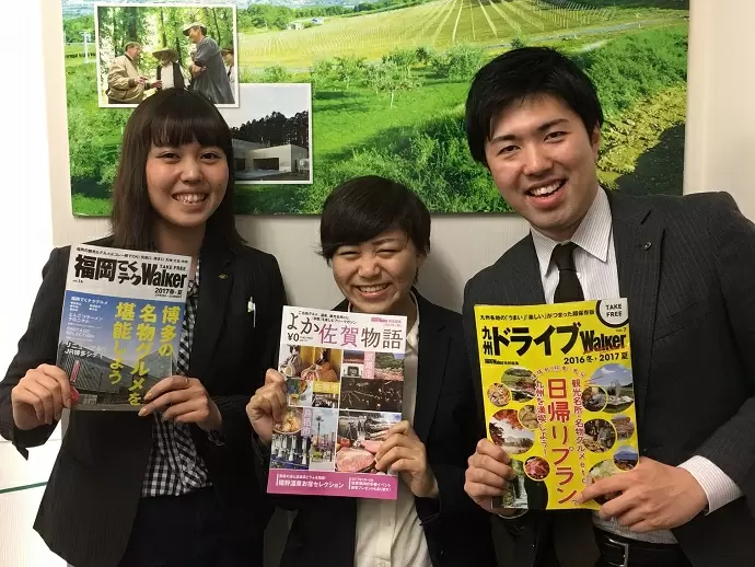 株式会社デイリー・インフォメーション九州