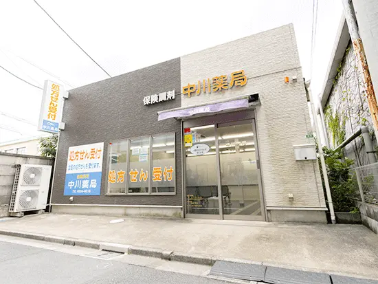 200億円企業への成長途上。医療のチカラで、あなたの未来も安定した成長を