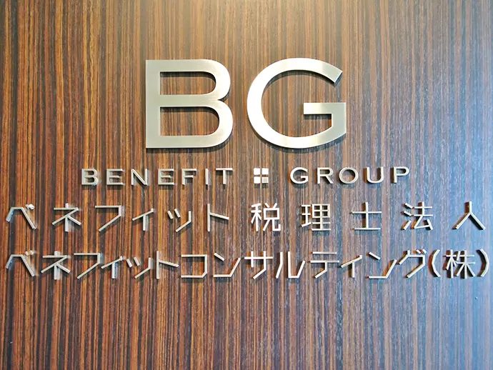―ひとつひとつの機会や出会いに対して感謝や感動を忘れない―