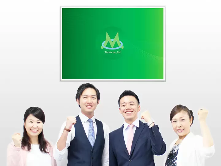 株式会社モンテ