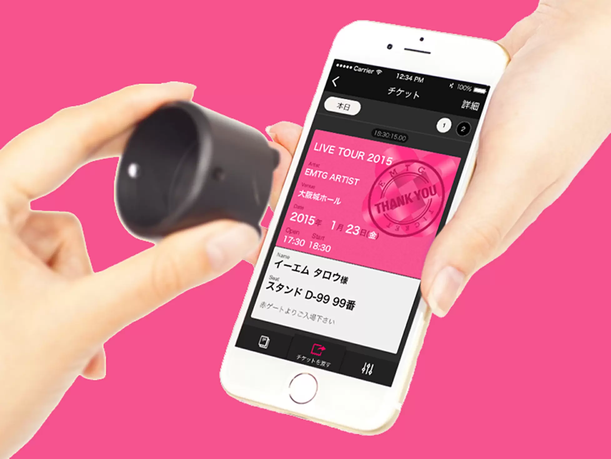 最近、メディアで話題の電子チケットサービスは、不正転売防止にも一役買っています。