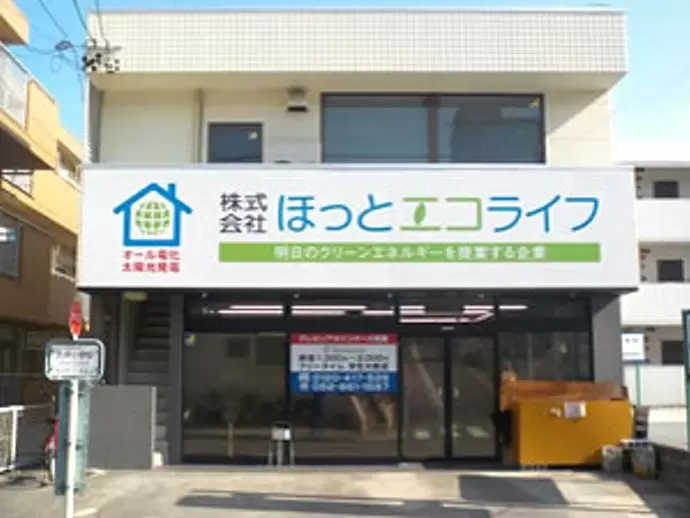 駅から徒歩3分の好立地で通勤もラクラク★アットホームで風通しの良い雰囲気が魅力です◎
