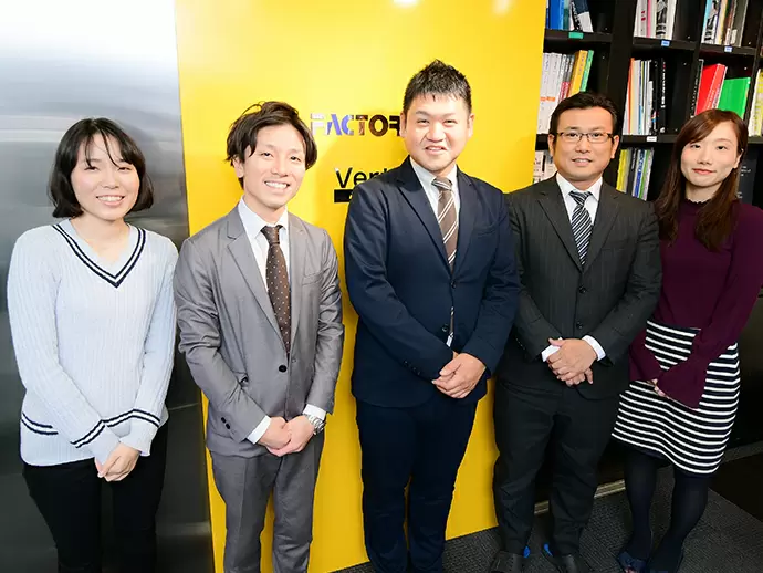 株式会社ア・ファクトリー