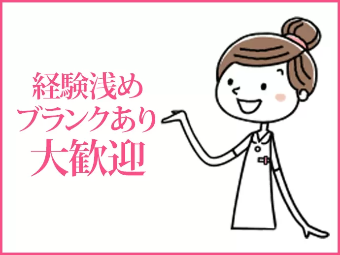 サポートし合える環境なので安心！ワーキングママも多数在籍中です☆