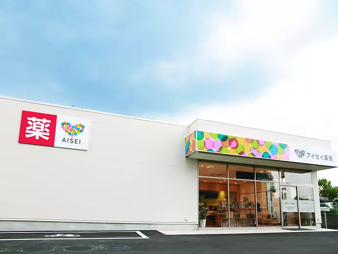 株式会社アイセイ薬局