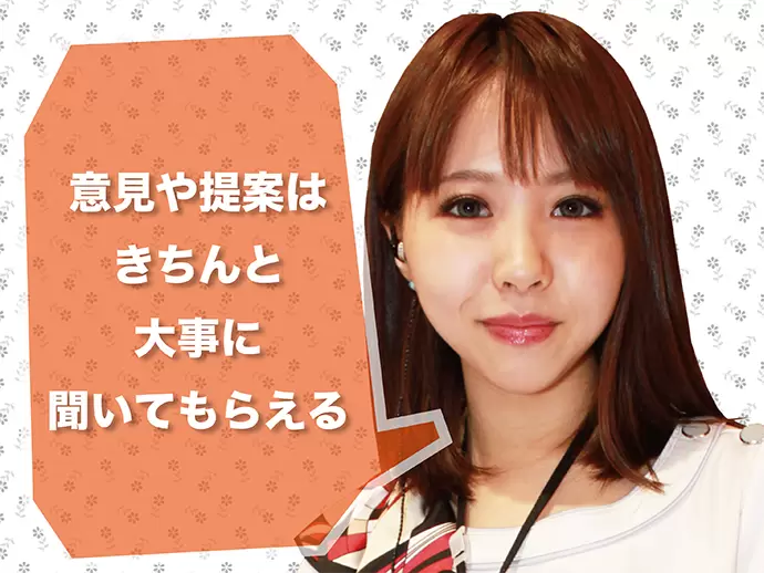 頑張れば頑張っただけちゃんと評価してくれる会社です♪