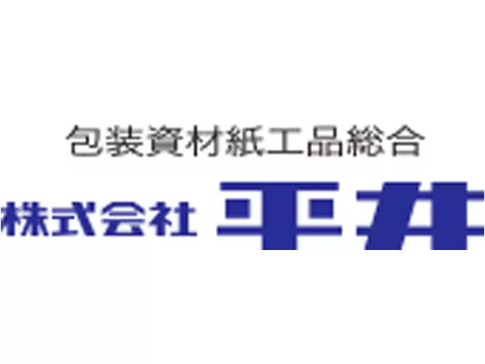 株式会社平井