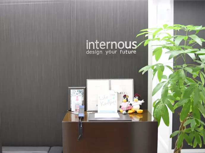 インターノウス株式会社