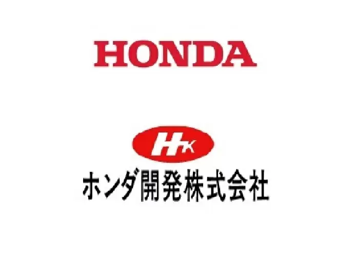 ホンダ開発株式会社 総務部