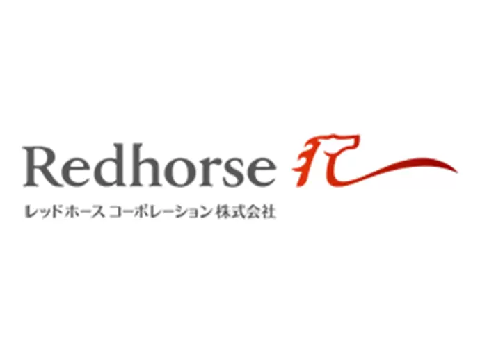 レッドホースアソシエイツ株式会社