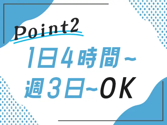 オフィスにはラウンジと休憩スペースがあります。コーヒーも50円で楽しめます♪