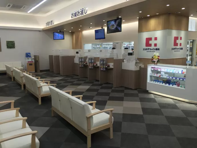 株式会社ココカラファインヘルスケア