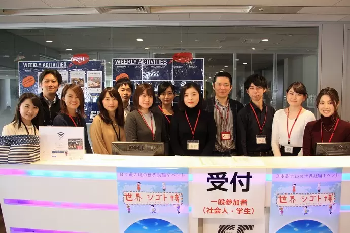 年末恒例／ゼスト主催の世界シゴト博！様々なイベントを国内外でプロデュースしてます！