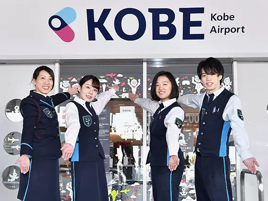 警備のプロフェッショナルとして、社会に貢献します。