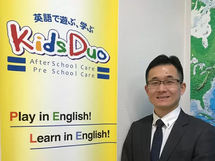 子供が好き、英語が好きな方は是非チャレンジしてみてください。一緒に子ども達を笑顔にしていきましょう！