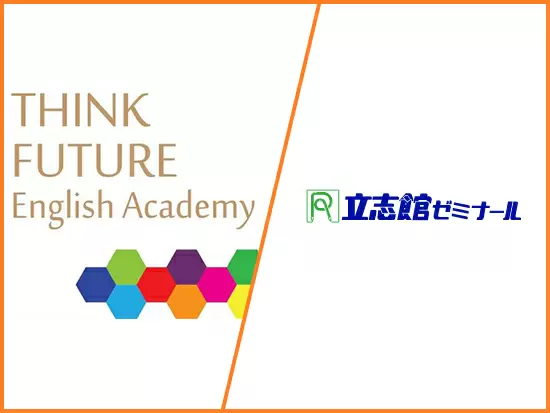 学習塾「立志館ゼミナール」や英語学院「THINK FUTURE英語学院」の運営。