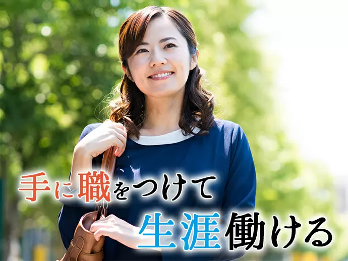東亜タクシー株式会社･株式会社オーシャン交通（日本交通グループ）【合同募集】