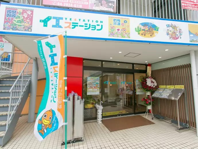 航空公園駅より徒歩1分！雨の日も濡れずに通勤できるアクセスの良さがGOOD！