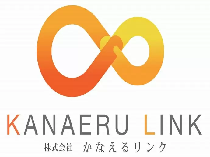 社員の人生も豊かにする会社です！