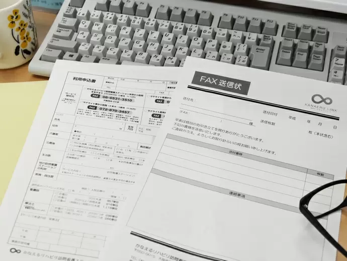 現場で頑張るスタッフたちのサポートをお願いします！