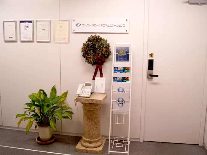 取引先は、海外の会社と大手会社