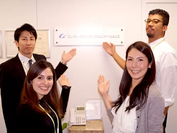今後、さらなる事業展開をしていく当社。あなたにお会いできることを心待ちにしています！