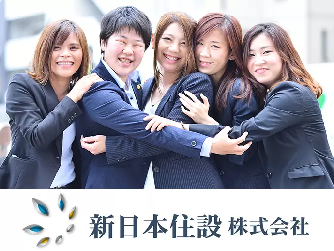 様々な業種からの転職者多数♪みんなで、楽しく！一生懸命！働ける会社です★