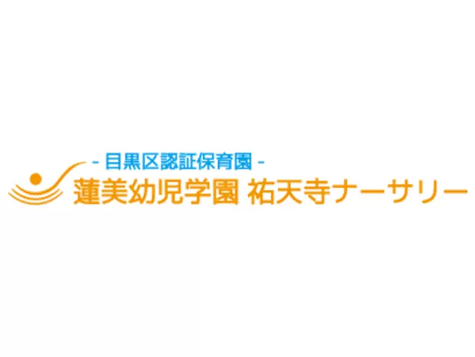 宗教法人光聖寺 蓮美幼児学園 東京本部