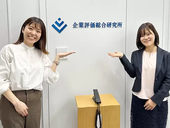 腰を据えて長く働きたい方にオススメの当社。業界＆職種未経験者も歓迎です！