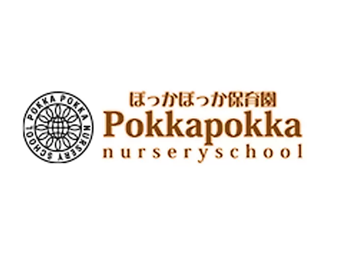 「生きる力・人間力を高める」バイリンガル保育園