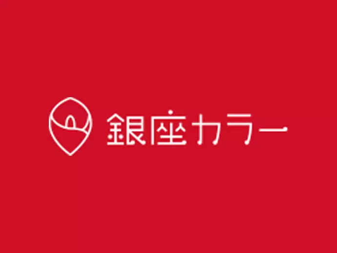 株式会社エム・シーネットワークスジャパン【銀座カラー】