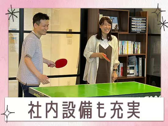 社内には卓球台も♪休憩時間に社員で卓球をしてリフレッシュすることもあります！