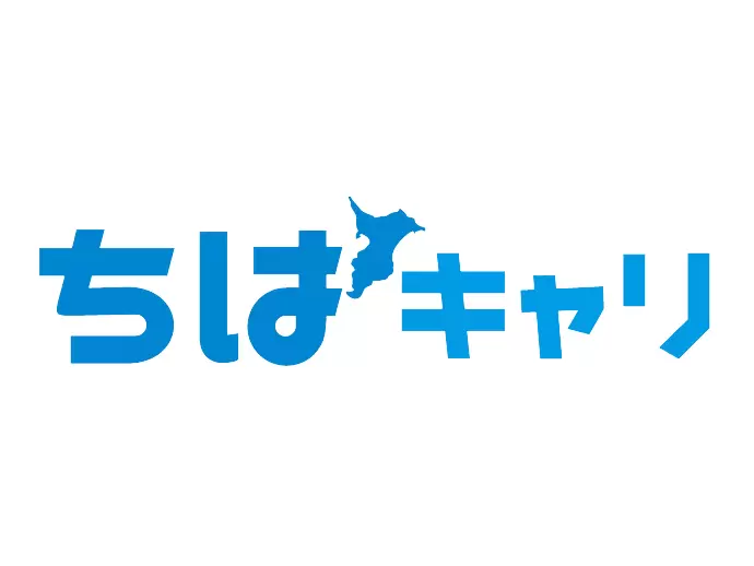 地元の中小企業の成長を支える採用コンサルティング集団。