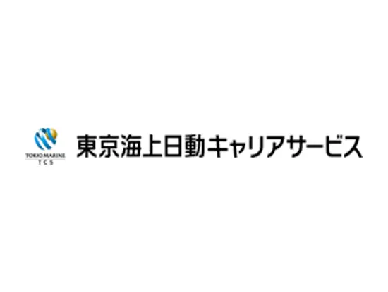 株式会社東京海上日動キャリアサービス 　キャリアクリエーション事業本部