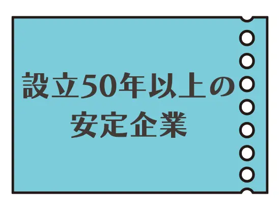 大手企業とのお取引も多数！アパレル店舗デザインのパイオニアとして実績を積み重ねてきました。