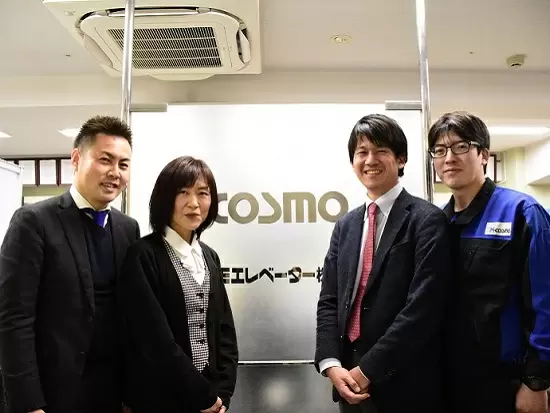 コスモエレベーター株式会社