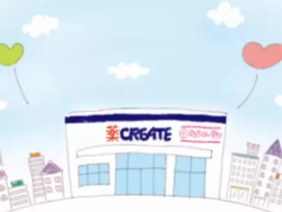 株式会社クリエイトエス・ディー【東証プライム上場】