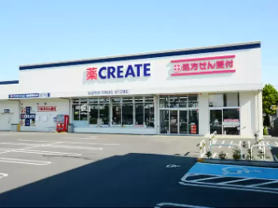 東京・神奈川を中心に約700店舗展開しています。あなたのお住まいのお近くにもきっとあるのでは。
