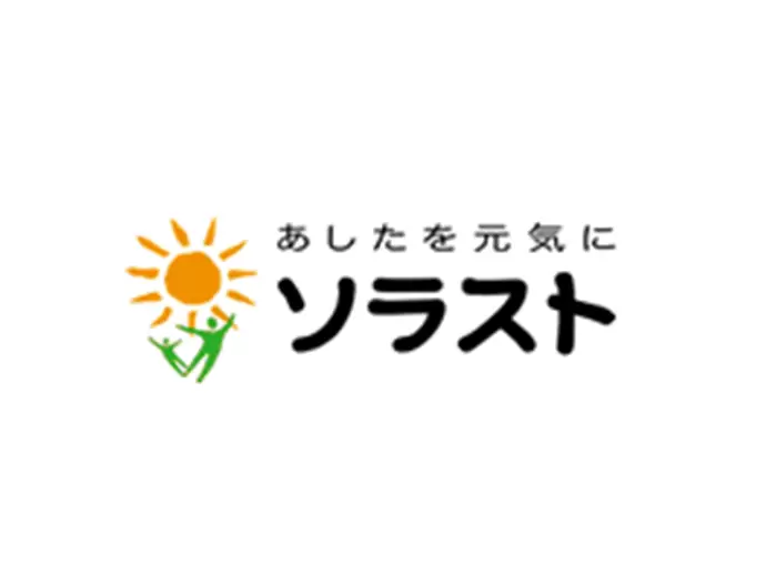 安定企業ならではの働きやすさが実感できます♪
