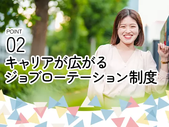 元フリーターから販売サービスなど、様々なメンバーが転職しています♪
