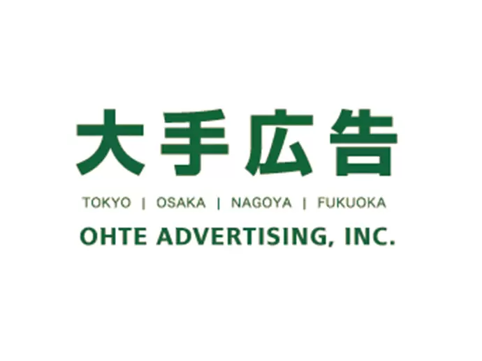 設立60年を迎える総合広告代理店として、業界内でも確固たる地位を築いています