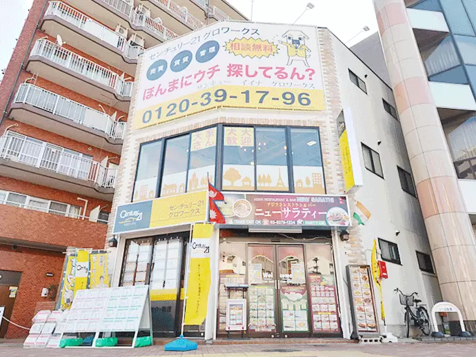 西武池袋線「椎名町駅」から徒歩7分！山手通りと目白通りの交差点に位置するオフィスで働けます。