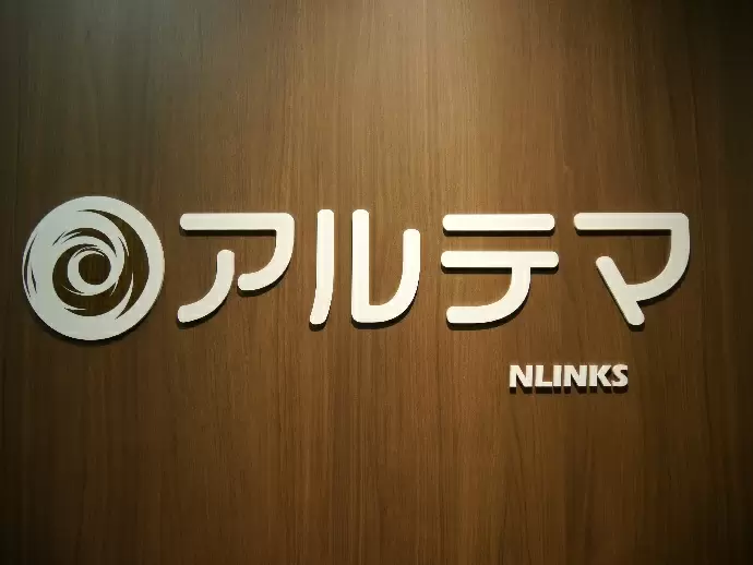 常に成長を続けるという企業理念を体現している攻略サイトです！