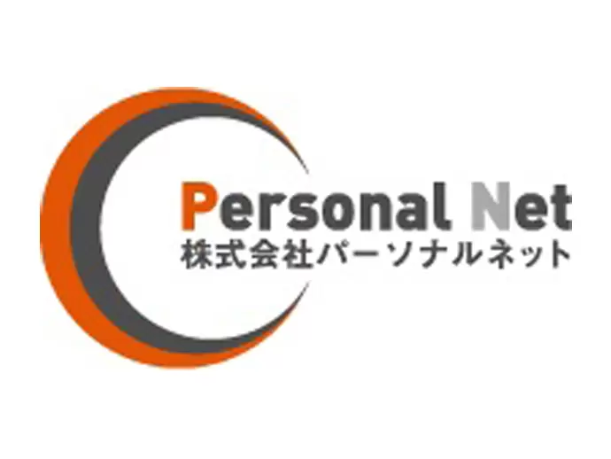 パーソナルネットは『つくる』会社です