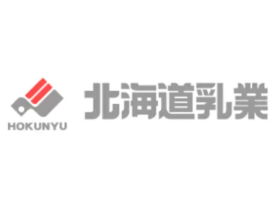 北海道の新鮮な美味しさを 真心込めてお客様にお届けします。