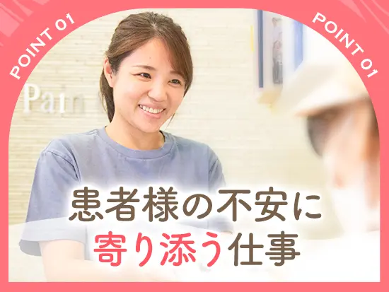 社内外で”ホスピタリティ”を発揮できる方はぜひご応募ください◎