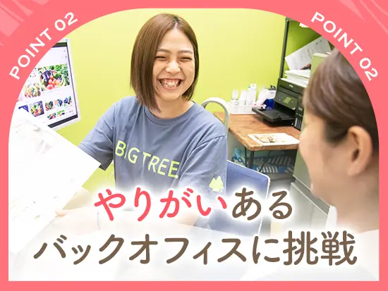 先輩とのバディ制度で相談や成長がしやすい環境づくりをしています♪