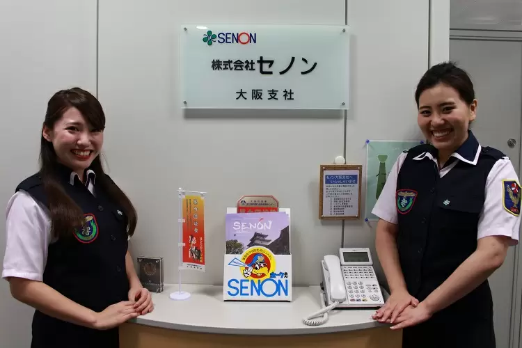 株式会社セノン 大阪支社